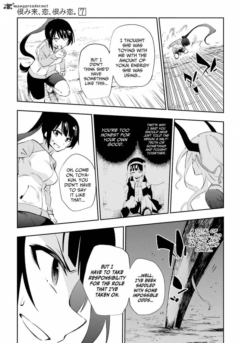 Urami Koi, Koi, Urami Koi. Chapter 33 page 36