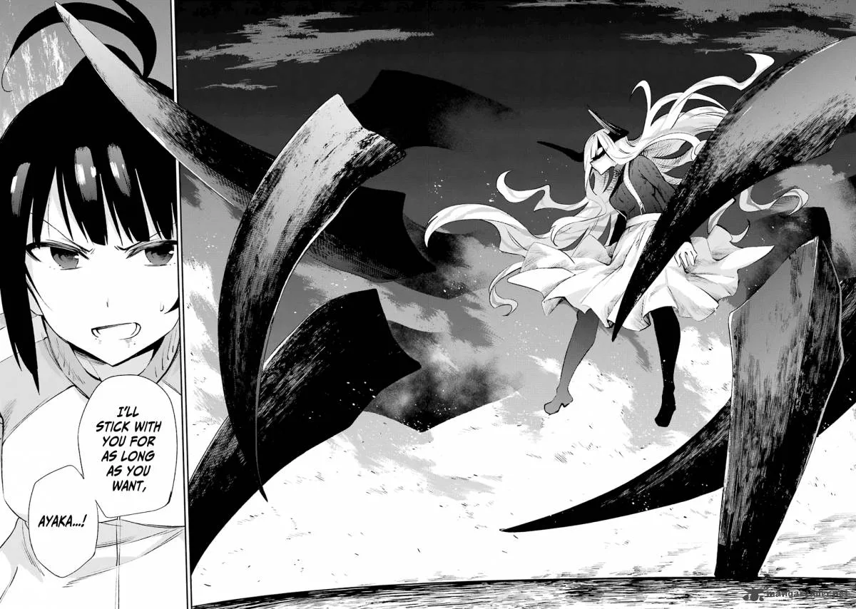 Urami Koi, Koi, Urami Koi. Chapter 33 page 37