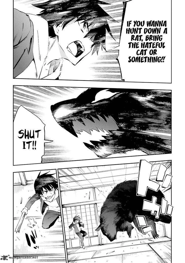 Urami Koi, Koi, Urami Koi. Chapter 34 page 15