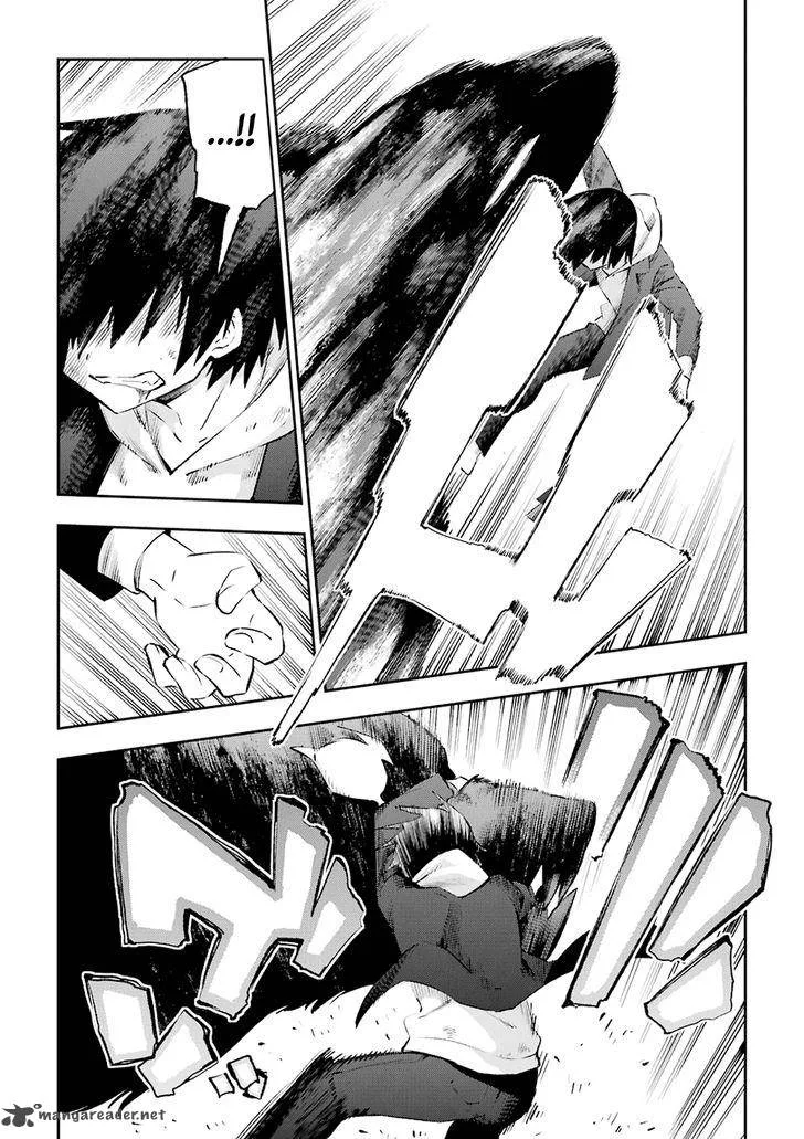 Urami Koi, Koi, Urami Koi. Chapter 34 page 28