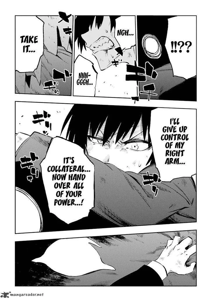 Urami Koi, Koi, Urami Koi. Chapter 34 page 29