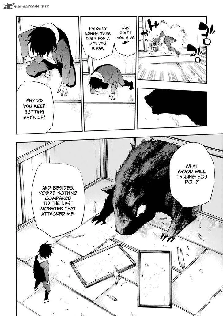 Urami Koi, Koi, Urami Koi. Chapter 34 page 14