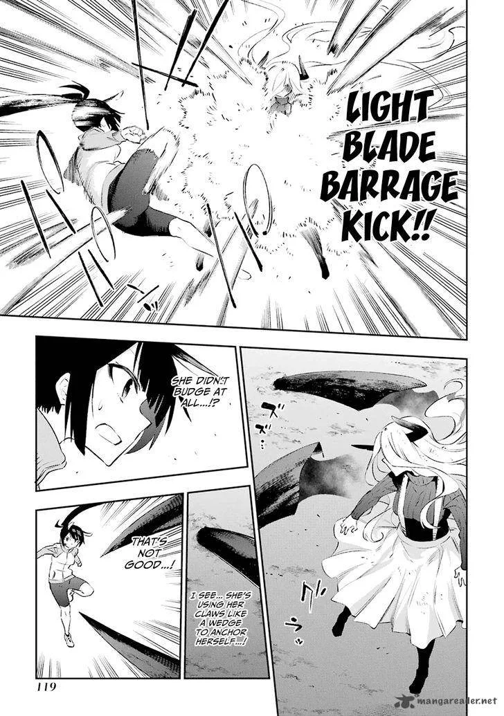 Urami Koi, Koi, Urami Koi. Chapter 34 page 7