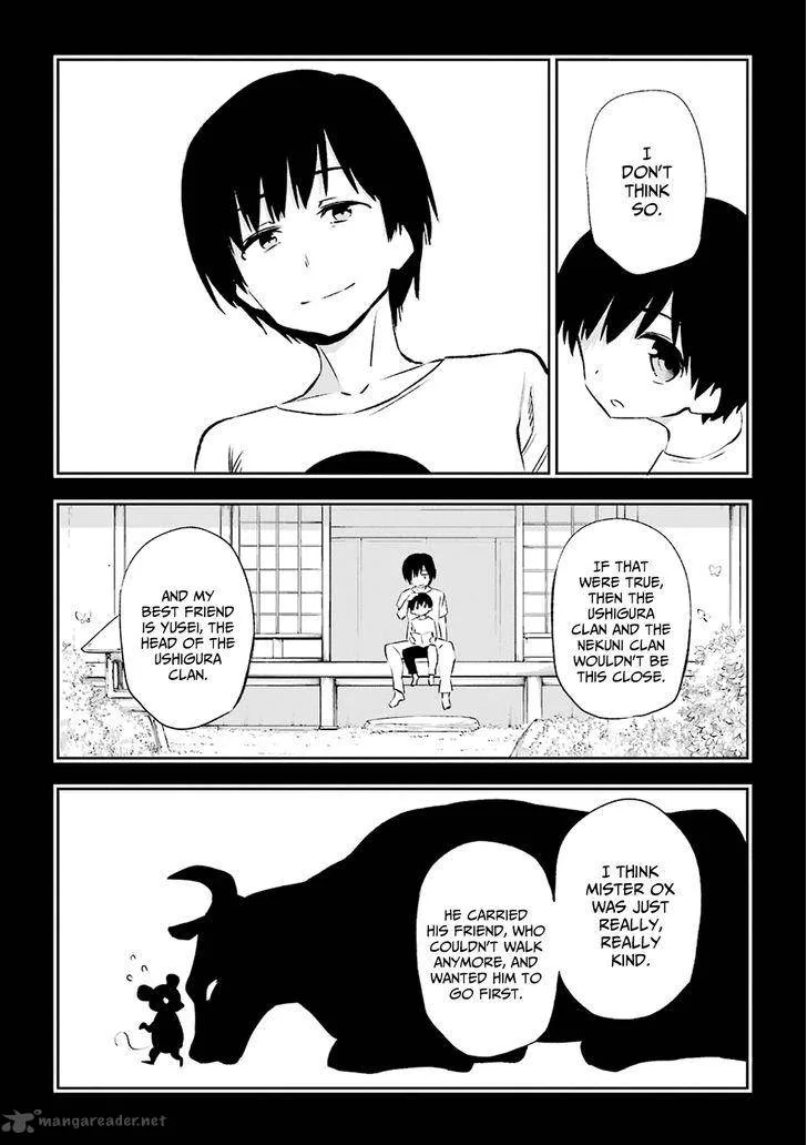 Urami Koi, Koi, Urami Koi. Chapter 34 page 25