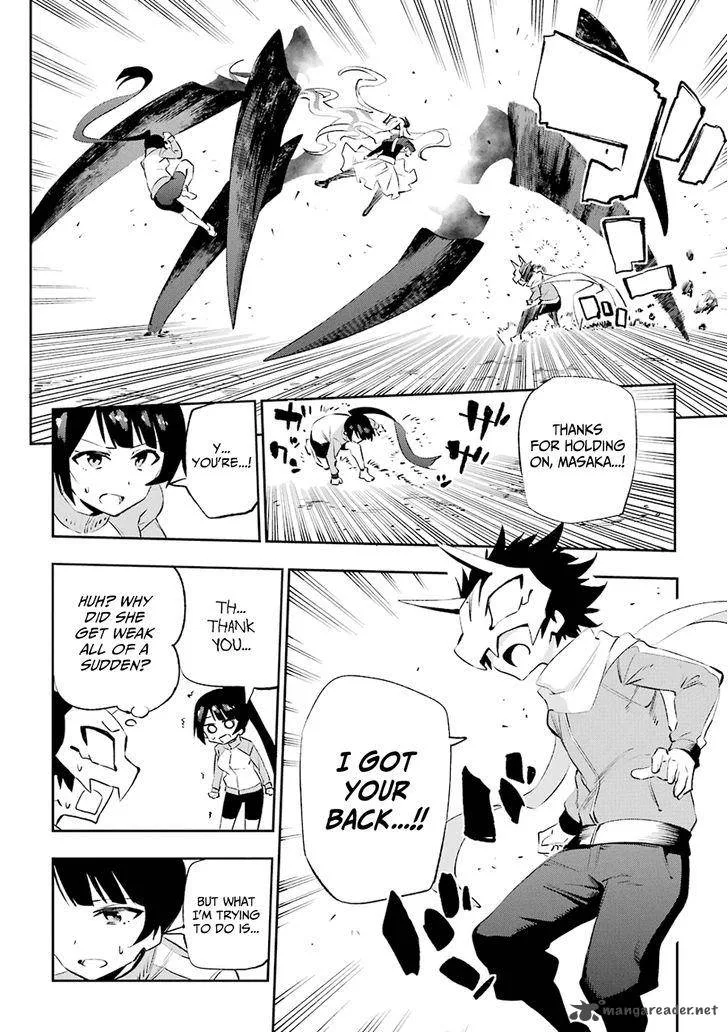 Urami Koi, Koi, Urami Koi. Chapter 34 page 8