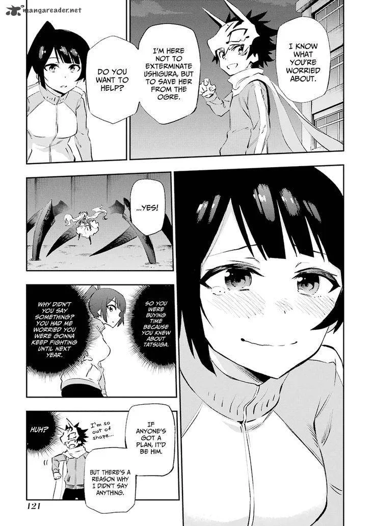 Urami Koi, Koi, Urami Koi. Chapter 34 page 9