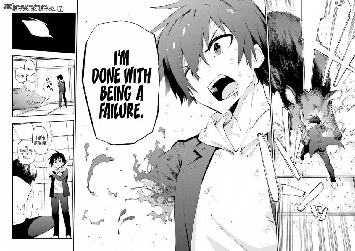 Urami Koi, Koi, Urami Koi. Chapter 34 page 32