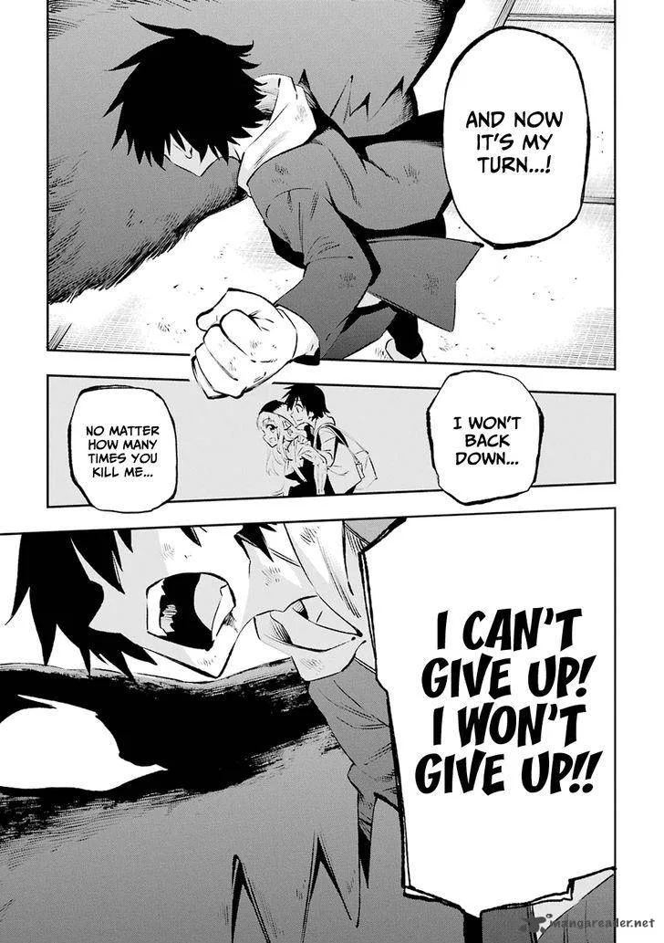 Urami Koi, Koi, Urami Koi. Chapter 34 page 31