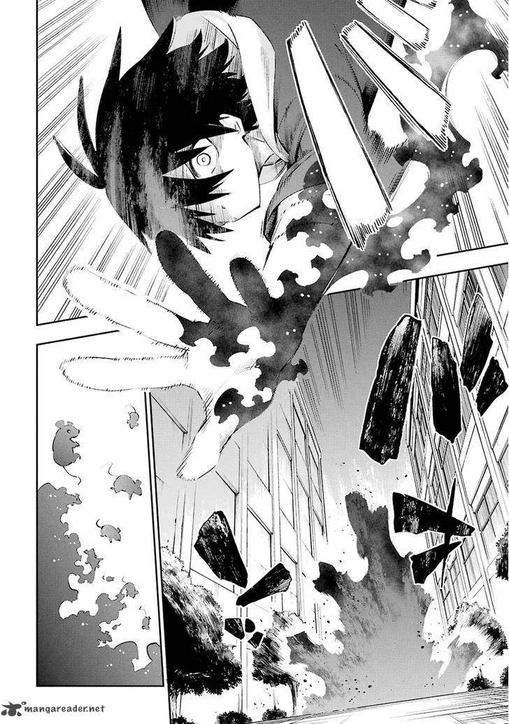 Urami Koi, Koi, Urami Koi. Chapter 34 page 35