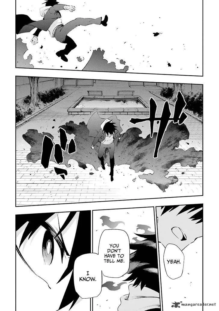 Urami Koi, Koi, Urami Koi. Chapter 34 page 36