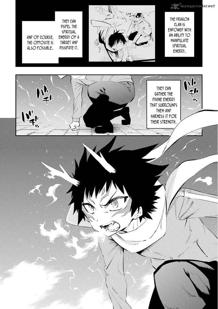 Urami Koi, Koi, Urami Koi. Chapter 35 page 6