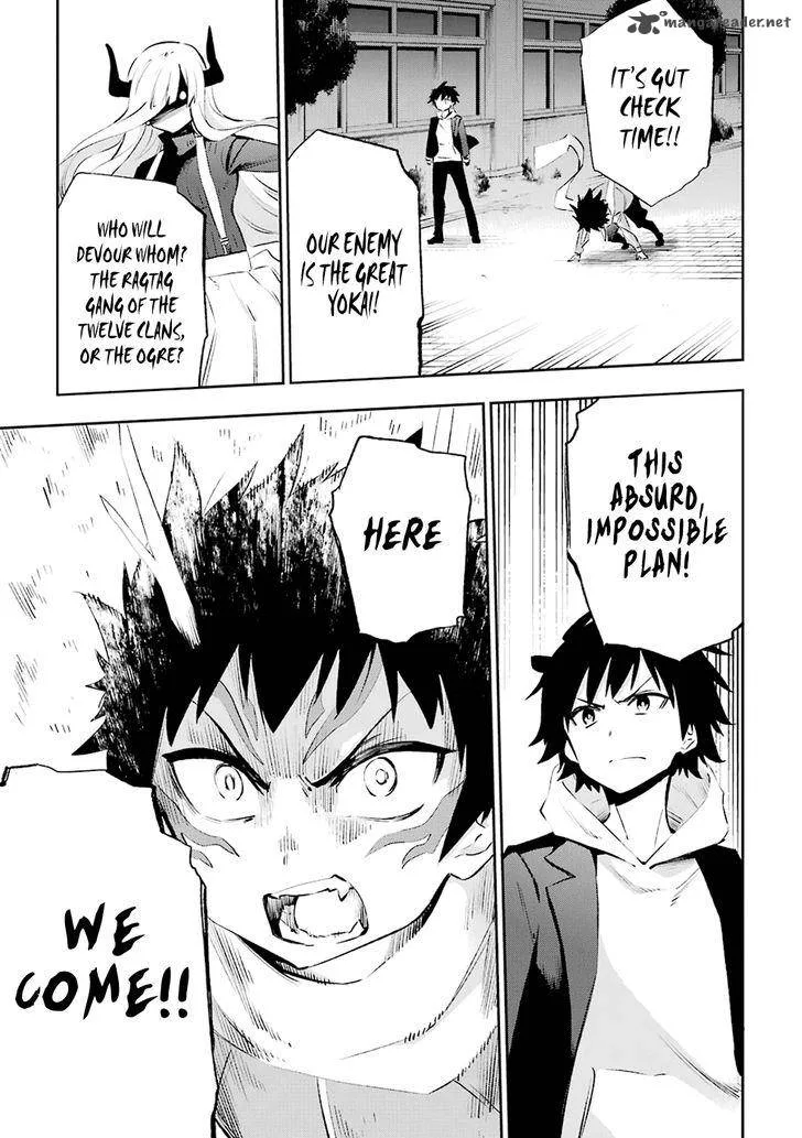 Urami Koi, Koi, Urami Koi. Chapter 35 page 9