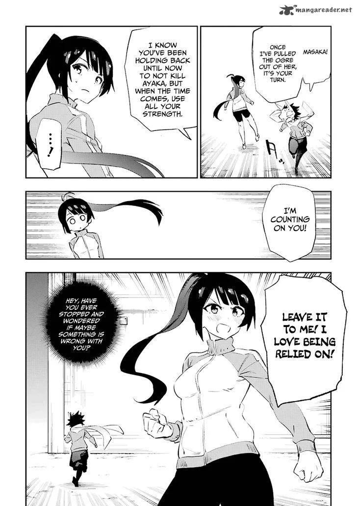 Urami Koi, Koi, Urami Koi. Chapter 35 page 2