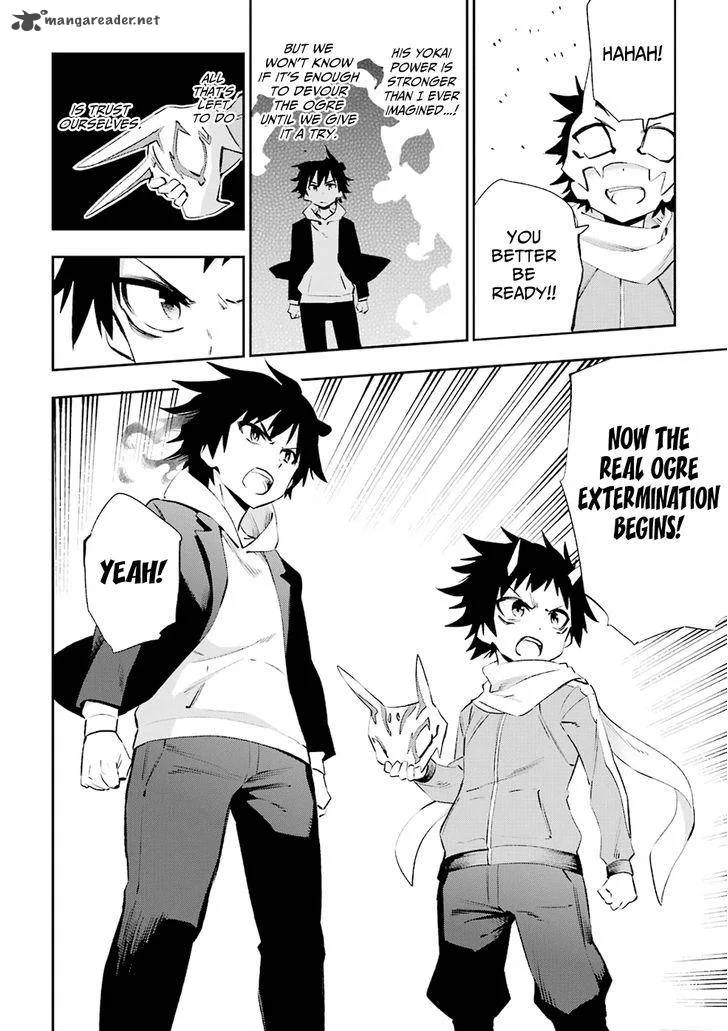 Urami Koi, Koi, Urami Koi. Chapter 35 page 4