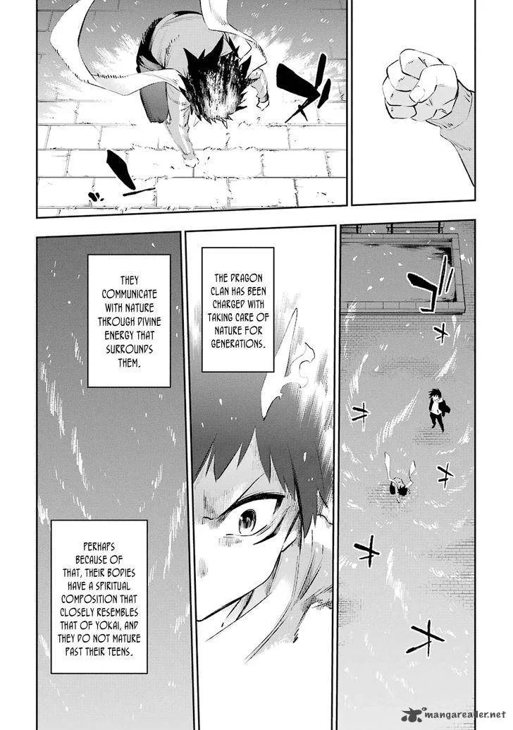Urami Koi, Koi, Urami Koi. Chapter 35 page 5