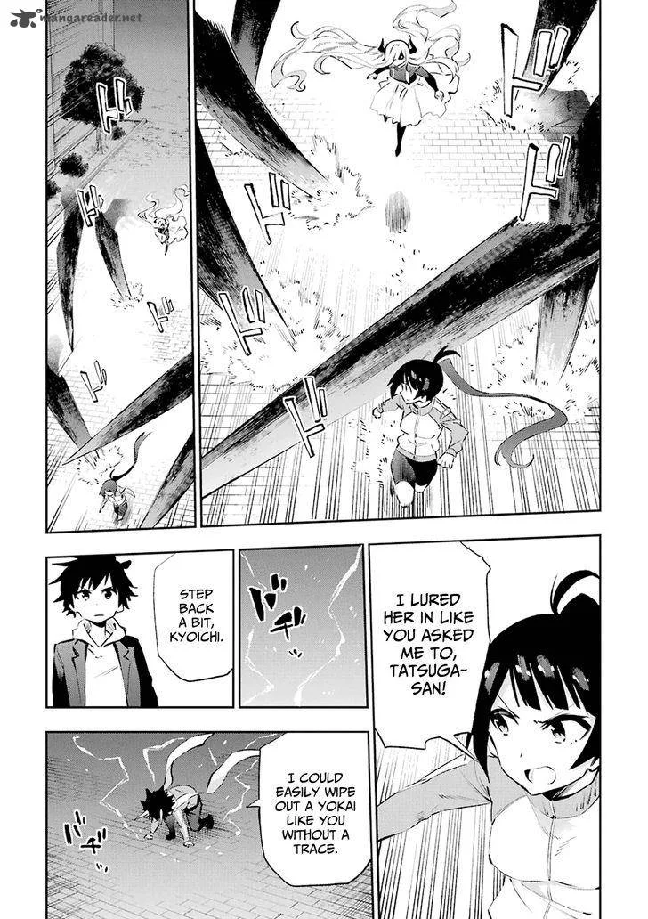 Urami Koi, Koi, Urami Koi. Chapter 35 page 7