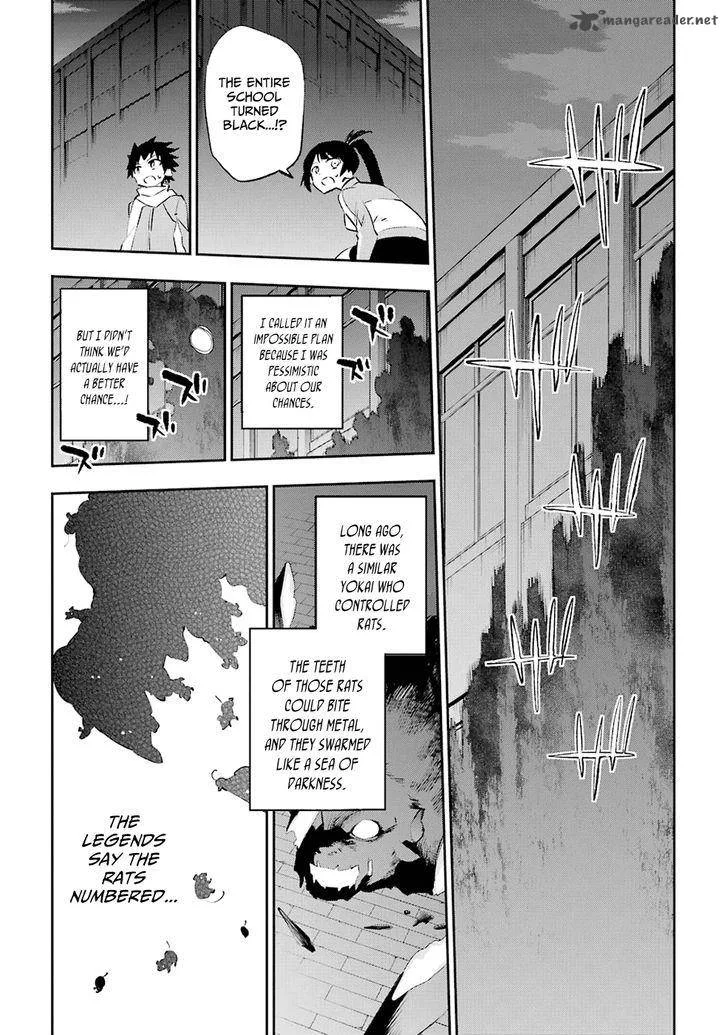 Urami Koi, Koi, Urami Koi. Chapter 35 page 15