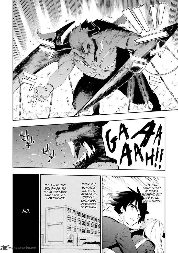 Urami Koi, Koi, Urami Koi. Chapter 35 page 35
