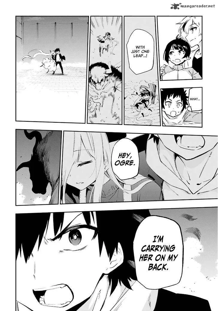 Urami Koi, Koi, Urami Koi. Chapter 35 page 27