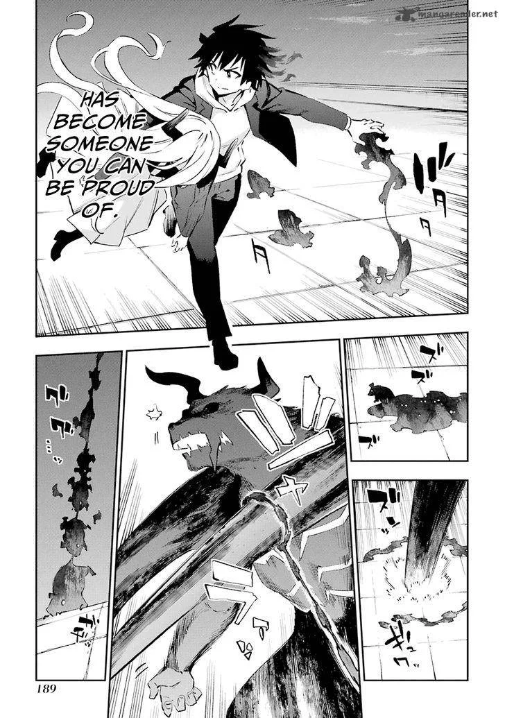Urami Koi, Koi, Urami Koi. Chapter 35 page 34