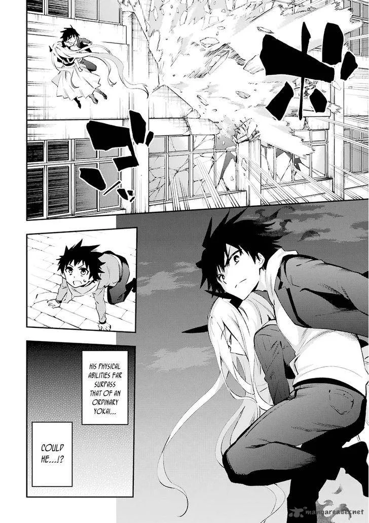 Urami Koi, Koi, Urami Koi. Chapter 35 page 31