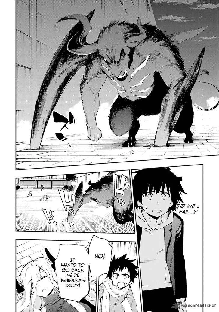 Urami Koi, Koi, Urami Koi. Chapter 35 page 23