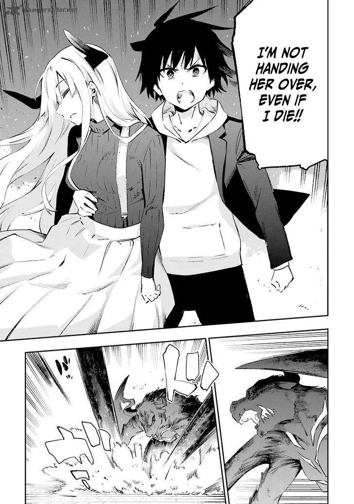 Urami Koi, Koi, Urami Koi. Chapter 35 page 28