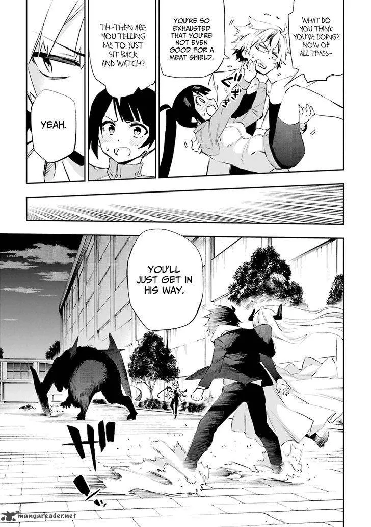 Urami Koi, Koi, Urami Koi. Chapter 35 page 26