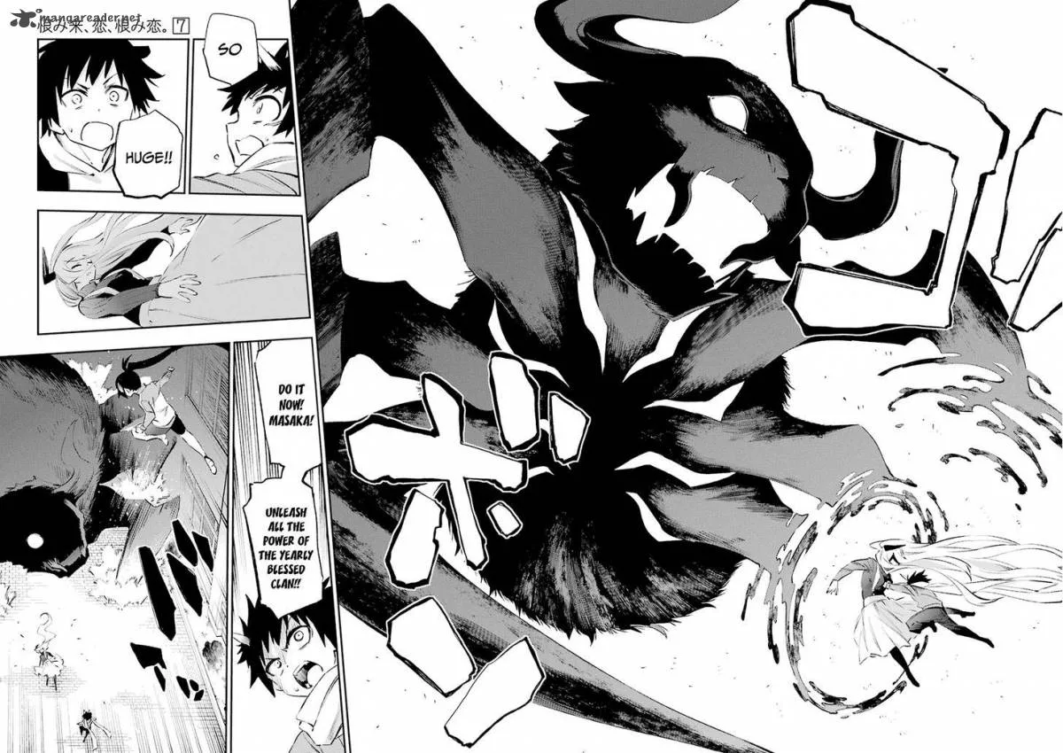 Urami Koi, Koi, Urami Koi. Chapter 35 page 12