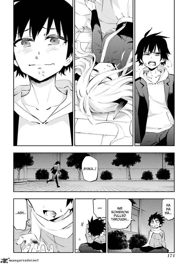Urami Koi, Koi, Urami Koi. Chapter 35 page 19