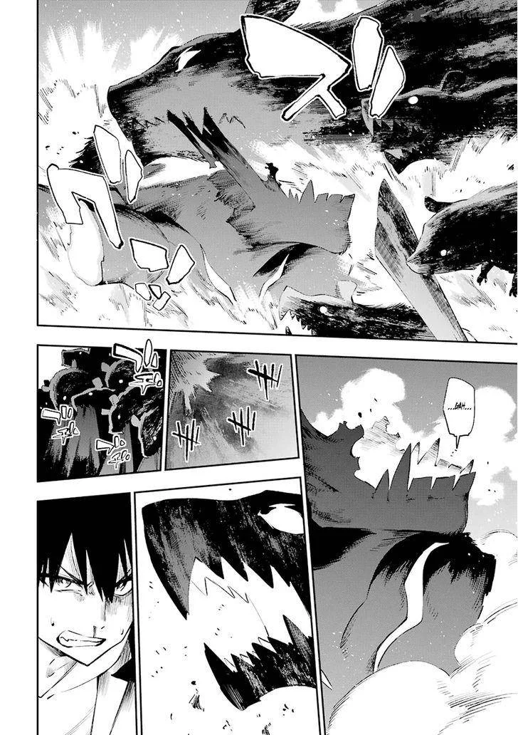 Urami Koi, Koi, Urami Koi. Chapter 35 page 17