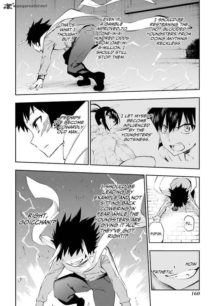 Urami Koi, Koi, Urami Koi. Chapter 35 page 8