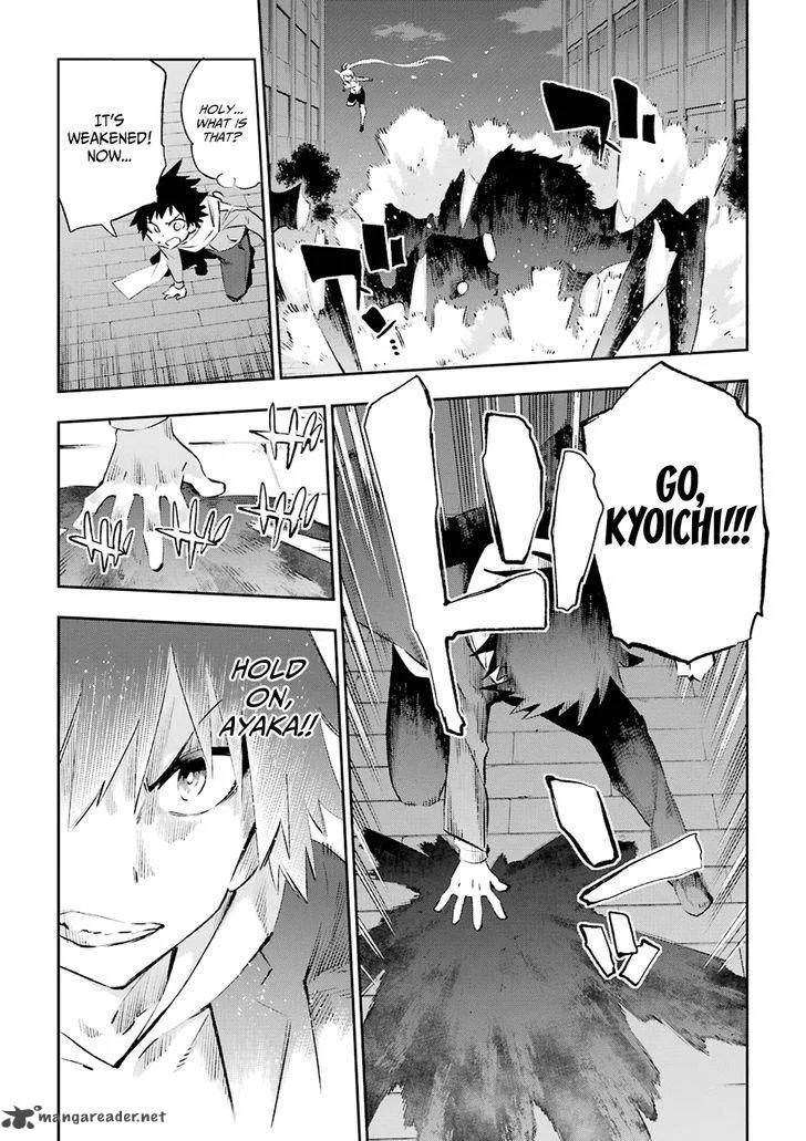 Urami Koi, Koi, Urami Koi. Chapter 35 page 14