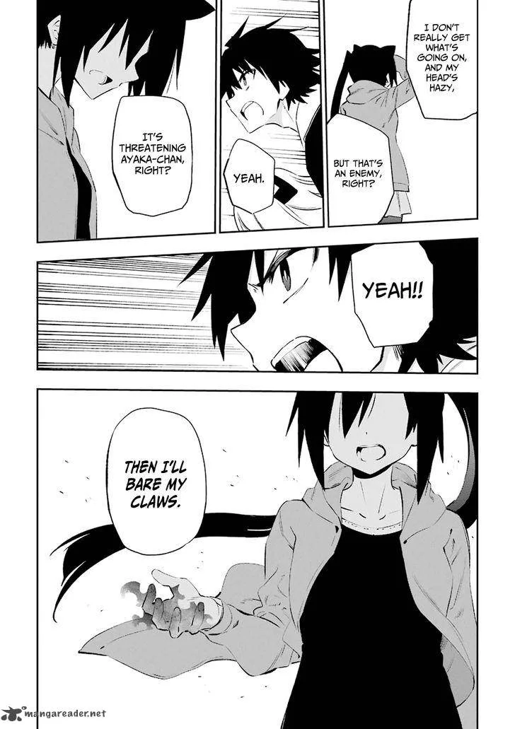 Urami Koi, Koi, Urami Koi. Chapter 35 page 37