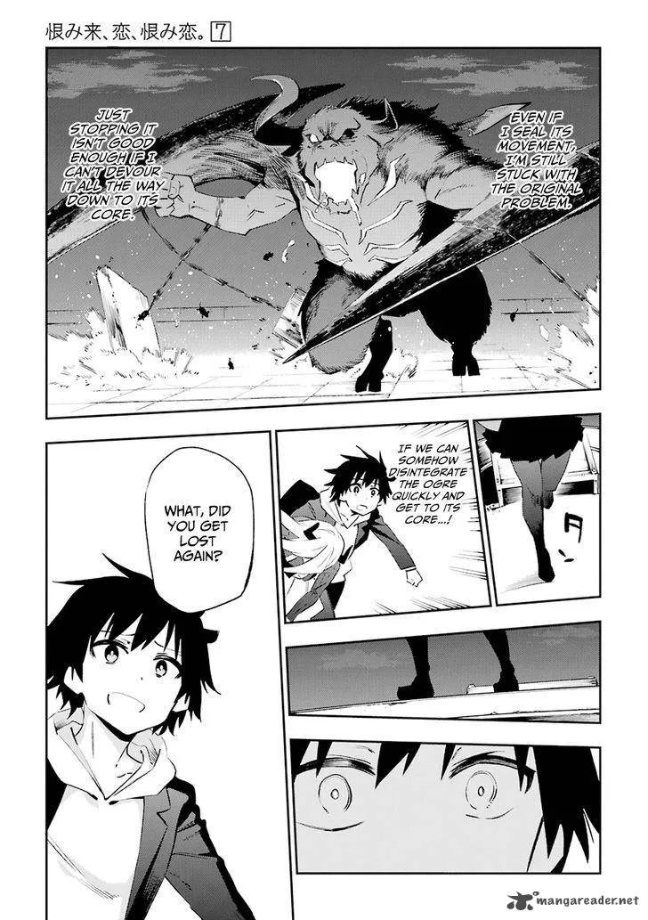 Urami Koi, Koi, Urami Koi. Chapter 35 page 36