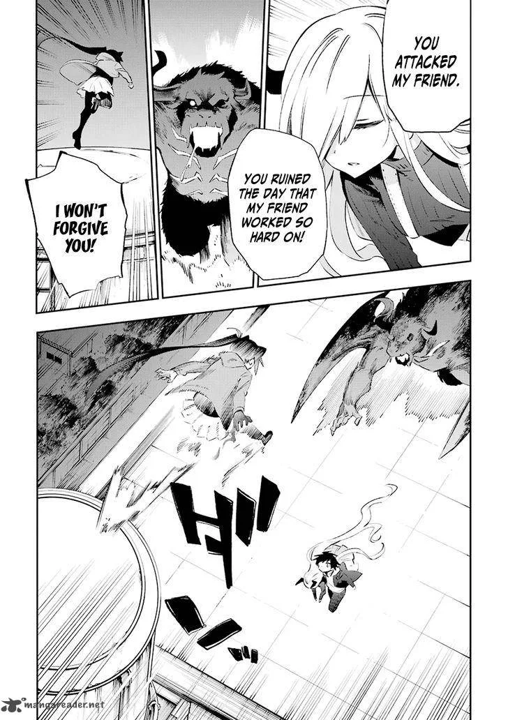 Urami Koi, Koi, Urami Koi. Chapter 35 page 38