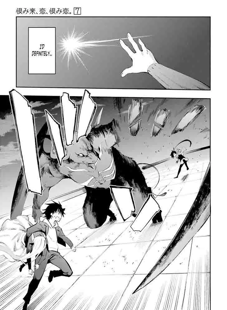 Urami Koi, Koi, Urami Koi. Chapter 36 page 7