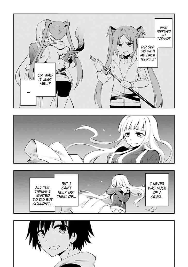 Urami Koi, Koi, Urami Koi. Chapter 36 page 2
