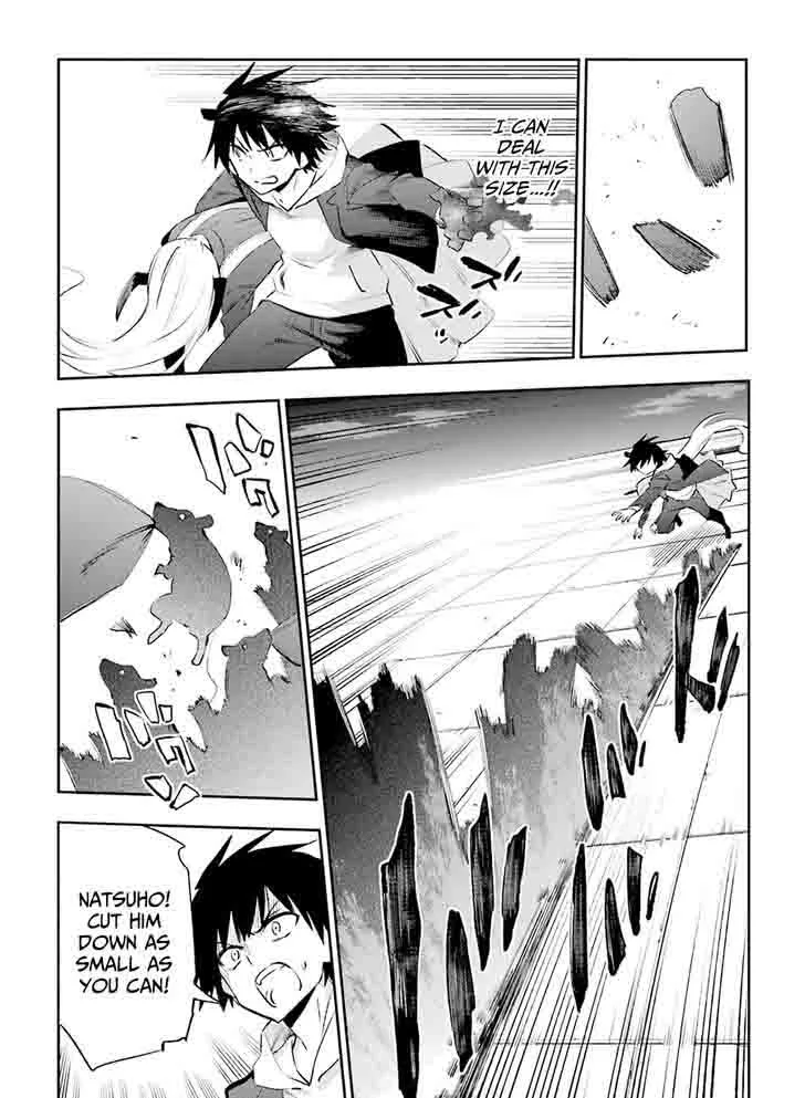 Urami Koi, Koi, Urami Koi. Chapter 36 page 8