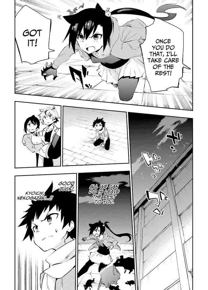 Urami Koi, Koi, Urami Koi. Chapter 36 page 9