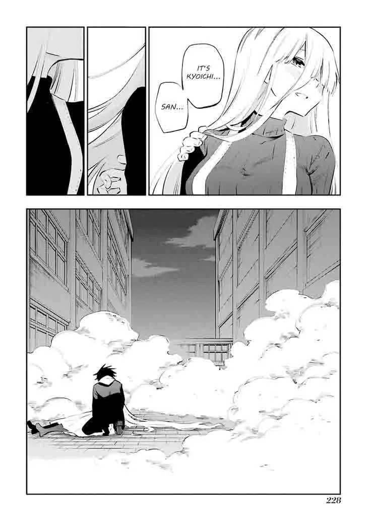 Urami Koi, Koi, Urami Koi. Chapter 36 page 30