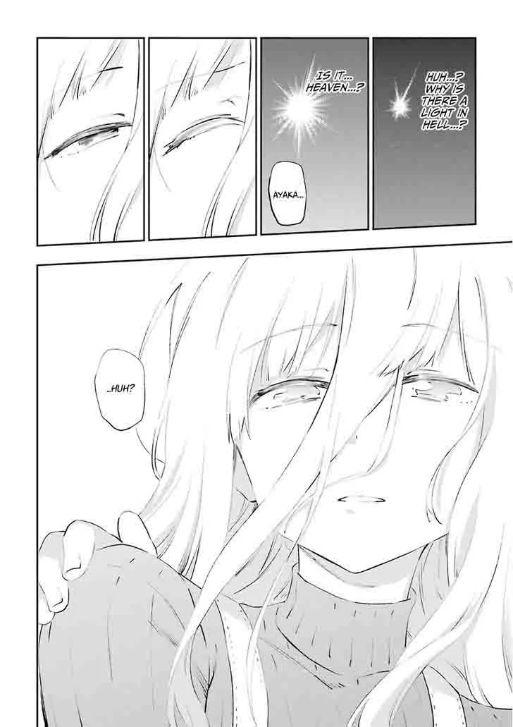 Urami Koi, Koi, Urami Koi. Chapter 36 page 28