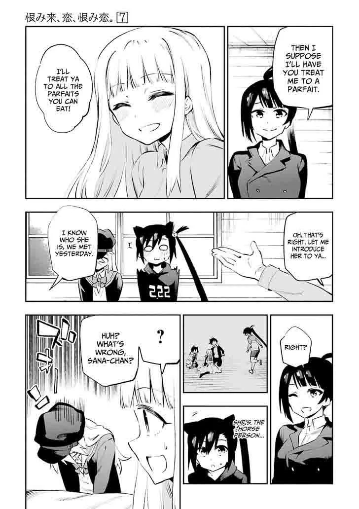 Urami Koi, Koi, Urami Koi. Chapter 36 page 33