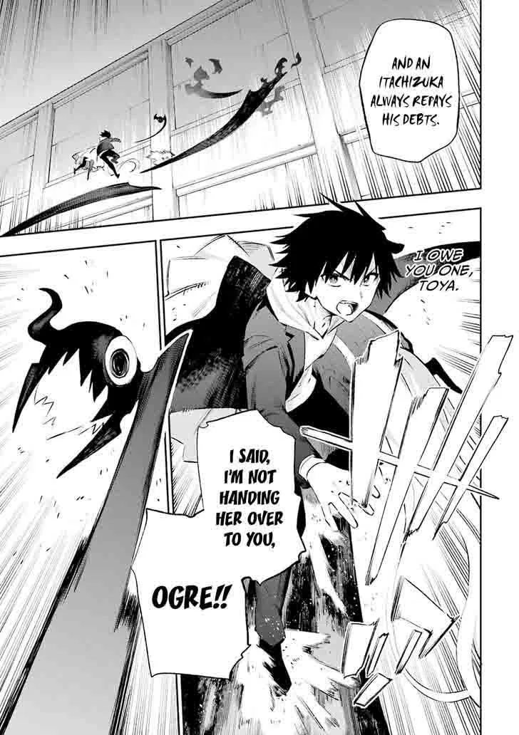 Urami Koi, Koi, Urami Koi. Chapter 36 page 22