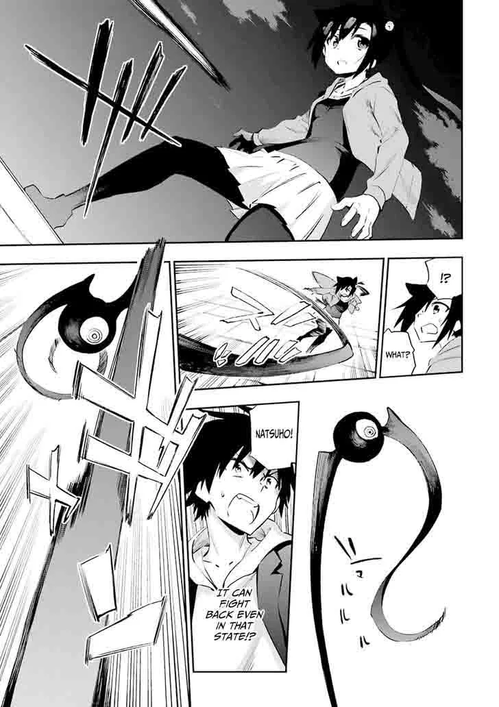 Urami Koi, Koi, Urami Koi. Chapter 36 page 18