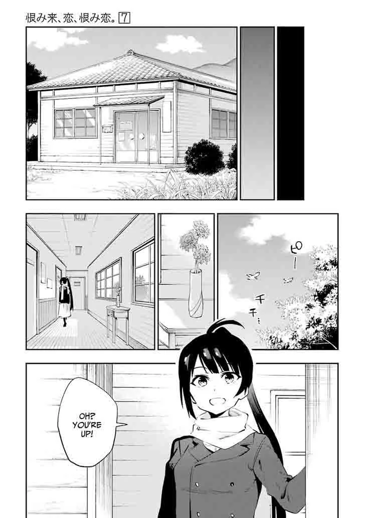 Urami Koi, Koi, Urami Koi. Chapter 36 page 31