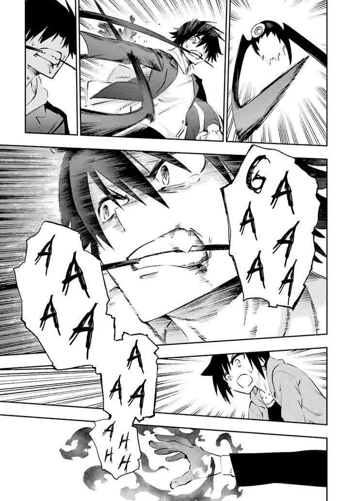 Urami Koi, Koi, Urami Koi. Chapter 36 page 24