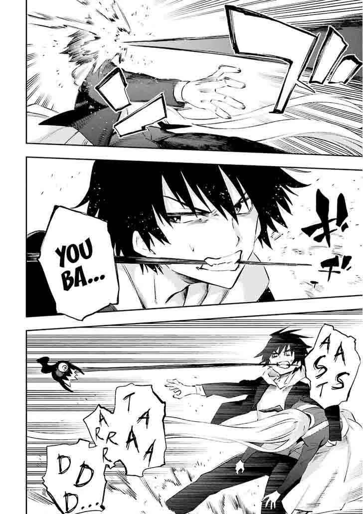 Urami Koi, Koi, Urami Koi. Chapter 36 page 23