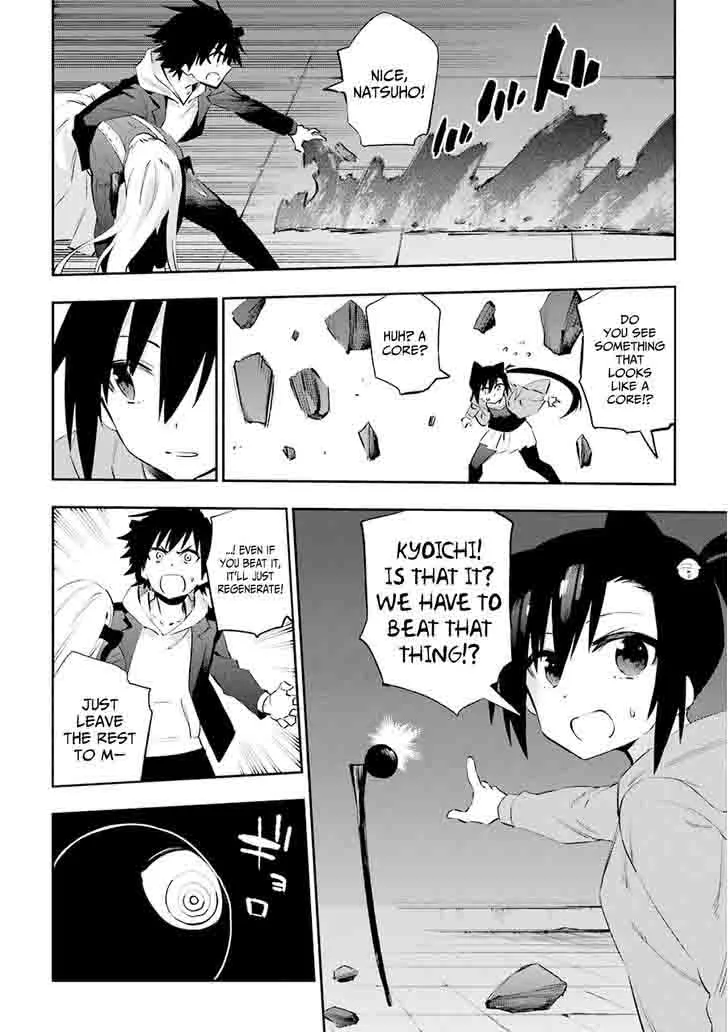 Urami Koi, Koi, Urami Koi. Chapter 36 page 17
