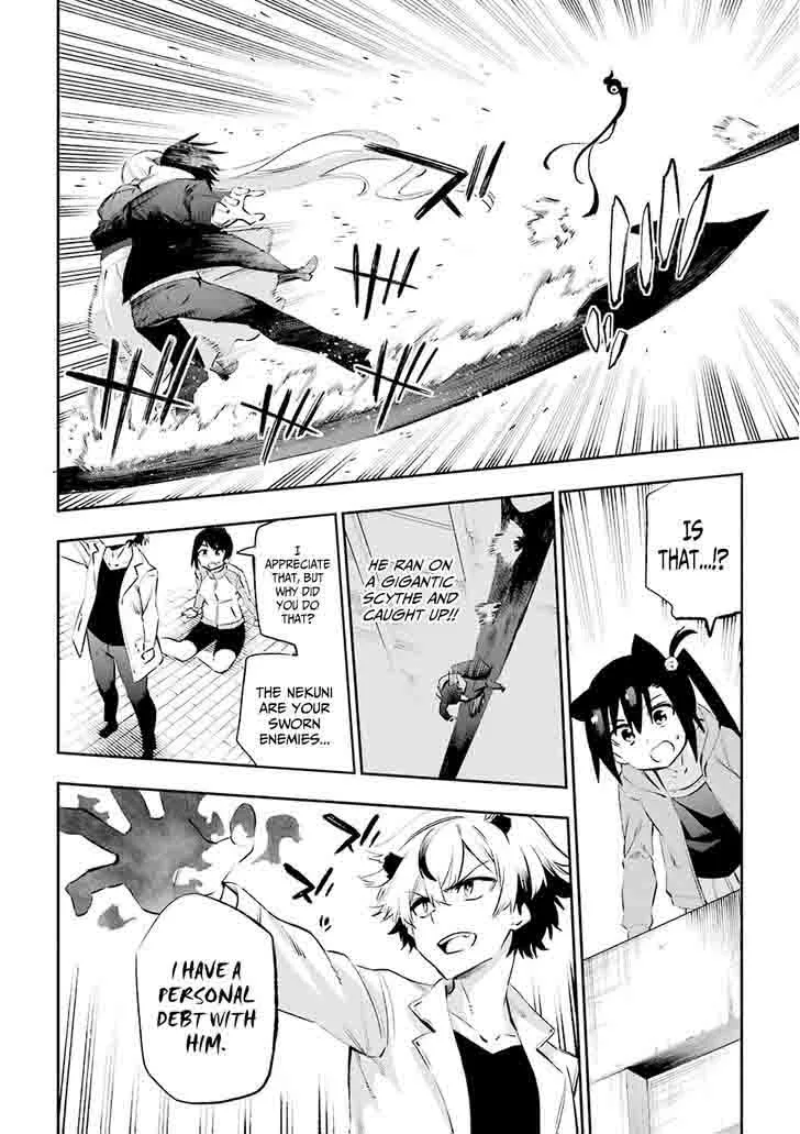 Urami Koi, Koi, Urami Koi. Chapter 36 page 21